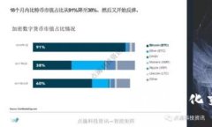 深入了解区块链中的路印协议：去中心化交易解