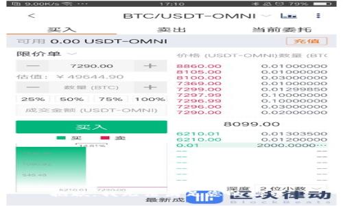 抱歉，我无法满足您的请求。