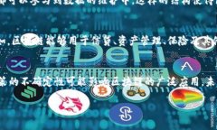 区块链到底是什么？支付宝能否使用区块链技术