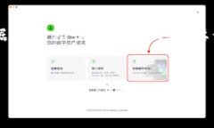   区块链对账结算：改变金融交易的未来 /    gu