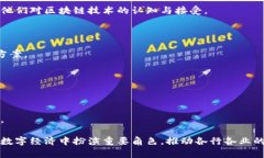   宏运区块链：了解新一代区块链技术的创新与应