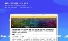 区块链的字面翻译与深度解析