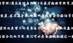 区块链全程代码：深入理解区块链技术的基础与