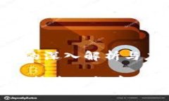 全寿命区块链的深入解析与应用前景全寿命区块