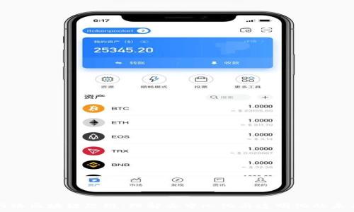   
网络区块链思维：理解去中心化与透明化的未来