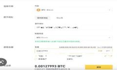 区块链FT资产是什么？定义、应用与未来前景解析