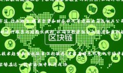 区块链底层股票代码全解析：投资者必知的基本