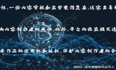   区块链直播：探索新科技下的传媒革命 /  guan