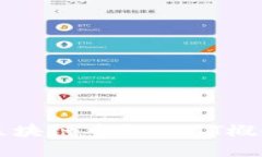 深入探讨区块链中的IFCT概念及其应用