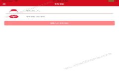 大学研究区块链的专业及其前景分析
