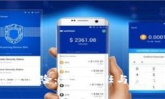 区块链与信用保险：重塑信任与风险管理的未来