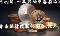   区块链交互机制深度解析：其原理、应用与未来