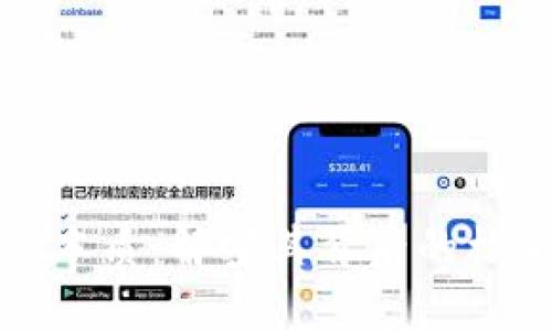 探寻区块链的本质：解密其背后的核心理念与应用