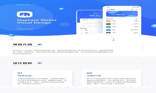 区块链赔偿通知书的详解：定义、用途与法律效力