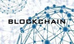 深入了解区块链SoL：什么是Solana（SOL）及其价值