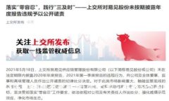 2023年区块链全景解析：你需要了解的5个关键点