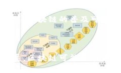 《区块链革命》是由唐·塔普斯科特（Don Tapscot