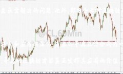 区块链技术近年来备受关注，尤其是在金融、供