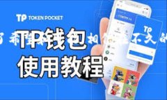 mob区块链是什么区块链的演变与技术的革新区块