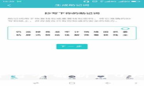 2023年区块链开源平台全解析：10大热门选择和应用案例