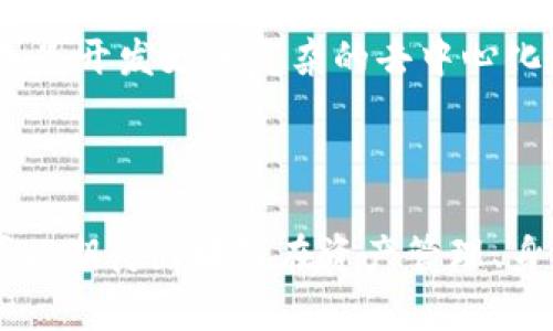 在区块链领域，