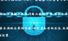 区块链热点是一个涉及多个层面的主题，主要指