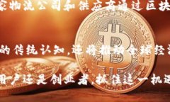 ＿＞区块链金融新玩法：2023年5种创新模式解析＜