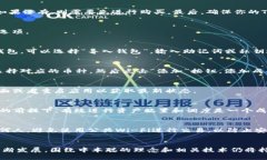   中本聪绑定TP钱包的详细教程：一步步教你轻松