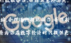   如何将USDT从交易所提取到TP钱包：详细步骤和注