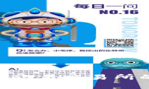 2023年完整指南：如何将欧易交易所的资产安全提现到TP钱包