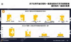 在TP钱包中添加官网链接的过程并不复杂，以下是