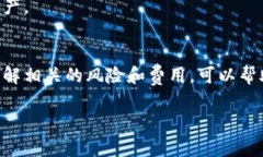    如何通过TP钱包进行币转移？简单易懂的步骤分