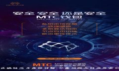 区块链芯片原理详解：从基础概念到应用实例