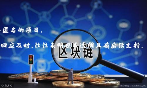 区块链散户是什么意思

区块链散户（Retail Investor）是指那些在区块链和加密货币市场中进行小额投资的普通个人投资者。与机构投资者不同，这些散户通常没有庞大的资金或专业的研究团队，他们的投资决策往往依赖于市场的趋势、社交媒体的讨论和个人经验。随着区块链技术的发展和加密货币市场的普及，散户投资者的数量急剧增加，这在一定程度上推动了市场的波动和发展。

在这个数字化和去中心化的时代，越来越多的人开始对区块链技术和加密货币产生兴趣。散户投资者通常对比特币、以太坊等主流数字货币进行投资，但也有一些人尝试参与新兴的DeFi项目、NFT市场等，尽管这些市场的风险相对较高。

### 散户投资者的特征

散户投资者的基本特征

散户投资者通常具有以下几个特征：

1. **小额投资**：散户投资者通常进行的是小规模的投资，与机构投资者相比，他们的投资额度较低，风险承受能力也相应较低。
   
2. **信息获取渠道多样**：散户投资者获取信息的渠道相对广泛，包括社交媒体、论坛、博客和新闻网站等。许多散户投资者在投资决策时，会参考其他投资者和意见领袖的看法。

3. **情绪驱动**：由于缺乏专业的分析能力，散户投资者的决策往往受到市场情绪的驱动。例如，当市场上涨时，他们更容易受到“跟风”心理的影响，反之亦然。

4. **较差的风险管理**：散户投资者通常缺乏系统的风险管理策略，可能会因为市场波动而感到恐慌或贪婪，从而导致不理智的决策。

区块链散户的优势和劣势

作为市场中的重要参与者，区块链散户投资者既有其优势，也有不少劣势。

**优势**：

- **市场灵活性**：散户投资者能够迅速做出决策，以把握市场的短期机会。由于没有复杂的审批流程，他们在反应市场变化时往往更加灵活。
  
- **多样化投资**：散户投资者可以广泛参与不同的区块链项目和加密资产，探索那些具有潜在增长机会的创新。
  
- **参与性强**：区块链技术的去中心化特性使得任何人都能够参与，散户投资者在加密货币领域可以享有同与机构投资者相同的参与权。

**劣势**：

- **信息不对称**：相较于专业机构投资者，散户投资者获取的信息往往不够全面或及时，容易在信息不对称的情况下做出错误的投资决策。
  
- **市场波动大**：市场中散户投资者数量的增加，导致市场波动加剧，散户在恐慌或者贪婪时的抛售往往会进一步加剧市场的不稳定性。

- **技术壁垒**：一些散户可能因为对区块链技术的不熟悉而无法有效利用工具和资源进行投资，导致错失机会。

### 如何成为成功的散户投资者

学习和知识积累

成为一名成功的区块链散户投资者，首先需要对区块链技术和加密货币有较为深入的理解。这包括对区块链的基本原理、主要的加密货币、市场动态及相关法律规则的学习。

可以通过阅读书籍、参加线下或线上的区块链课程、关注知名的区块链媒体和社区，获取市场最新信息与动态。积累知识不仅有助于理解市场，更能帮助制定合理的投资策略。

风险管理和投资策略

成功的散户投资者需要具备良好的风险管理能力。在投资之前，首先要明确自身的风险承受能力，并在投资组合中分散风险。通过分析不同资产的相关性，可以降低整体投资组合的风险。

此外，散户投资者也要制定合理的投资策略，包括明确的买入和卖出时机，避免因情绪驱动而做出过于剧烈的决策。在研究市场时，可以采用技术分析、基本面分析等多种方法，帮助判断市场走势。

情绪控制

区块链投资的市场波动通常比较大，散户投资者在投资时容易受到情绪的影响。如何控制情绪是成为成功投资者的重要前提。可以设置止损点，明确什么时候退出，以避免因情绪而造成的重大损失。

有时，保持冷静并坚持自己的投资策略比反应市场波动更加重要。投资者也可以通过记录自己的交易决定和市场分析来反思和改善自己的决策过程。

## 常见相关问题

### 1. 区块链散户投资者如何选择数字货币？

选择数字货币的指标和技巧

散户投资者在选择数字货币时，可以参考多个方面的指标和信息。

首先，了解每种数字货币的目标和用途。比如，比特币作为数字黄金，主要用作价值存储；而以太坊则是提供智能合约的平台，适用于开发去中心化应用。

其次，要关注项目的团队背景与开发进度，查看其白皮书，并关注其在社交平台上的口碑与动态。同时，也要考虑市场的流动性与交易量，以选择那些能够提供足够交易机会的数字货币。

此外，技术指标也是散户投资者选择数字货币的重要依据，通过图形分析、趋势数据等工具来判断资产的短期走势和长期潜力。

### 2. 散户投资者如何控制投资风险？

有效控制投资风险的策略

控制投资风险对于散户投资者来说至关重要，有效的风险管理策略可以显著降低潜在损失。

首先，散户应该设定投资预算，合理控制投资额度，确保不使用生活必需的资金进行投资。其次，建议采取分散投资策略，将资金分散投入多个项目，以降低集中风险。

设置止损点是控制风险的另一个重要策略。散户在投资时提前设定风险阈值，一旦价格跌破设定的止损点，立即止损退出。此外，定期评估投资组合的表现，及时调整策略，也能有效降低投资风险。

### 3. 散户如何参与DeFi市场？

参与DeFi市场的基本步骤

DeFi（去中心化金融）是区块链技术的一大应用场景，散户投资者若想进入这一市场，可以遵循以下步骤：

1. **学习DeFi基础知识**：理解去中心化金融概念，重点关注不同的DeFi项目及其工作原理。例如，了解流动性挖掘、借贷、稳定币等相关内容。
   
2. **选择合适的去中心化交易所**：参与DeFi项目的最主要渠道之一为去中心化交易所（DEX），选择信誉良好的平台，以确保交易的安全性。
   
3. **设置钱包**：散户需要使用加密钱包来存储自己的数字资产，选择支持DeFi项目的多链钱包，以便灵活参与不同的项目。
   
4. **参与流动池或借贷平台**：散户可以通过加入流动池以赚取交易手续费，或者在借贷平台上提供存款以获取利息，也可以借用流动性进行杠杆交易。

### 4. 为何散户投资者在市场波动中影响如此显著？

散户对市场波动的影响机制

散户投资者在市场上产生显著影响的几个原因如下：

首先，散户投资者往往对社交媒体和新闻行情的敏感度较高，他们会快速对市场消息做出反应。这种迅速的集体行为可能导致短期内的价格大幅波动。其次，当大量散户投资者产生相似的买入或卖出行为时，将形成明显的交易趋势，进一步加剧市场波动。

另外，散户数量庞大，交易量也逐渐增大，形成的交易力量在市场中拥有发言权。在某些情况下，散户会因恐慌性抛售或贪婪性追涨导致市场大幅起伏，而专业投资者在应对这种市场动态时，需要结合散户的情绪变化来调整策略。

### 5. 散户投资者如何甄别骗局和不良项目？

防范投资骗局的基本要点

在区块链和加密货币领域，投资骗局时有发生，散户投资者需要学会甄别和规避。

首先，要关注项目的透明度。合法的区块链项目通常会有清晰的白皮书、明确的项目愿景、开发团队信息及其背景。始终避免那些没有任何公开信息或者项目团队匿名的项目。

其次，研究团队的背景和经验，了解他们在区块链领域的履历与成就，可以初步判断项目的可信度。同时，查看项目的社区群体活跃度，若项目社区互动频繁，问题回应及时，往往表明项目透明且有后续支持。

最后，永远不要相信那些无风险高回报的承诺，任何项目都具备风险，散户投资者需保持理性思考，科学分析，避免因贪婪和冲动而陷入骗局。

通过以上分析，区块链散户的定义、特性、如何成为成功的投资者以及相关问题的探讨，相信可以为有意进军这一领域的个人提供一些实用的指导和建议。