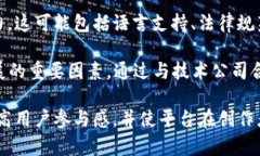   图虫蚂蚁区块链：颠覆数字创作的未来 /  guan