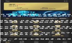 jiekuanqukuailian极客区块链：技术爱好者的创新与合