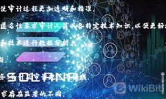   详解区块链审计规则：保障数字资产安全的基石