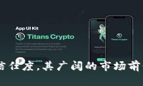   区块链拼单的概念与应用解析 / 
 guanjianci 区块链,拼单,共享经济,分布式账本,智能合约 /guanjianci 

在数字经济蓬勃发展的时代，区块链作为一种创新的技术，正在为各行各业带来深刻的变革。在这其中，区块链拼单作为一种新兴的商业模式，逐渐受到关注和应用。本文将深入探讨区块链拼单的含义、运作机制、优势、案例分析以及未来的发展方向，以期为读者提供全面而深入的了解。

一、区块链拼单的定义
首先，我们需要明确什么是“拼单”。拼单通常是指多个消费者共同出资购买某一商品或服务，以达到节省成本的目的。而在传统的拼单模式中，往往需要信任某一个平台或者中介来进行交易和信用保障。然而，区块链技术的出现，极大地改变了这种信任壁垒。

区块链拼单则是将拼单的概念融入区块链技术，通过智能合约等新兴技术，使得拼单行为更为透明和可信。在区块链拼单中，所有的交易数据都被记录在区块链上，确保信息透明不可篡改，用户之间的交易、信用记录等信息都会被自动验证和执行，从而降低交易成本，提高信任度。

二、区块链拼单的运作机制
区块链拼单的运作机制主要是依赖于区块链技术的几个核心理念：去中心化、透明性和不可篡改性。

1. 去中心化：传统拼单模式往往依赖于中心化的服务平台，用户必须依赖平台的约定和服务，而区块链拼单通过去中心化的方式，用户可以直接与其他参与者进行交互，降低了中介费用和交易风险。

2. 透明性：所有拼单交易的数据和记录都会被实时更新到区块链上，所有参与者都能看到完整的交易历史，提高了交易的透明度。这种透明性能够有效防止欺诈行为，增强用户之间的信任。

3. 不可篡改性：区块链技术的一个重要特性是其数据的不可篡改性。一旦数据被记录到区块链上，就无法被随意修改或删除。对于拼单而言，这意味着每一笔交易都可以追溯，用户的权益得到了有力的保障。

三、区块链拼单的优势
区块链拼单在传统拼单模式的基础上，具有多种优势：

1. 降低交易成本：通过去中心化的模式，区块链拼单能够减少中间环节，降低交易成本。这使得用户在拼单中能够享受到更实惠的价格。

2. 增强安全性：由于区块链的不可篡改和加密特性，用户的数据和交易记录得到了有效的保护，大大降低了被攻击的风险。

3. 提高信任度：透明的信息和记录让用户之间的交易变得更加可信，减少了由于信任缺失而导致的纠纷和摩擦。

4. 激励机制：区块链拼单可以设计一些激励机制，例如通过数字货币奖励用户，鼓励他们参与拼单和分享，从而提升用户的参与度和活跃度。

四、区块链拼单的应用案例
随着区块链拼单模式逐渐被认可，许多企业和项目开始探索其应用。以下是一些典型的案例：

1. 共享经济平台：一些共享经济平台开始利用区块链技术实现拼单功能，让用户更方便地共享资源和服务。用户在平台上能够快捷地找到志同道合的人进行拼单，大大提高了资源的使用效率。

2. 旅游拼单：旅游行业也是拼单的重要领域，通过区块链技术，用户可以共同拼团旅行，享受更低的价格，而且所有的交易和服务都可以在区块链上验证，提高了出行的安全性和透明度。

3. 食品拼单：一些食品电商平台利用区块链拼单，消费者可以共同购买大宗商品，比如团购生鲜食品，从而节省费用，同时能够确保食品来源的可追溯性。

五、未来发展方向
尽管区块链拼单目前尚处于探索和发展阶段，但其前景广阔。未来，随着技术的不断成熟，区块链拼单可能会迎来更多的新机遇：

1. 市场扩展：区块链拼单有潜力扩展到更多的领域，尤其是在那些需要信任的行业，如保险、房产等，能够有效提升交易的效率和透明度。

2. 技术创新：随着区块链技术和智能合约的不断发展，拼单模式也会不断创新，可能会出现更多灵活的拼单方案和玩法，吸引更多的用户参与。

3. 政策扶持：越来越多的国家开始认识到区块链技术的潜力，可能会出台相应的政策扶持区块链拼单的发展，为其创造更加有利的环境。

相关问题探讨

问题一：区块链拼单如何解决信任问题？
在传统的拼单模式中，信任往往是交易中最薄弱的一环，用户不得不相信平台或其他参与者的诚信。而区块链通过去中心化、透明化和不可篡改性有效地解决了这一问题。

1. 去中心化管理：区块链通过去掉中介，使得参与者之间可以直接交换信息和资金，减少了因第三方平台造成的信任成本。

2. 透明记录：所有交易都记录在区块链上，任何人都可以查看。这种透明性让用户可以充分了解交易的每个细节，从而增强了彼此之间的信任。

3. 防篡改机制：数据一旦写入区块链，便无法修改，一旦出现纠纷，用户可以基于透明的记录进行合理的维权，杜绝了传统模式下的潜在欺诈行为。

问题二：如何参与区块链拼单？
参与区块链拼单的方式相对简单，用户只需通过相关平台或应用即可：

1. 注册账户：用户需在相关的区块链拼单平台上注册一个账户，填入必要的身份信息和付款方式，以便于后续的交易。

2. 浏览拼单信息：用户可以浏览当前的拼单项目，根据自己的需求选择合适的拼单进行参与。

3. 进行支付：选定拼单后，用户需要通过各种加密货币或法币进行支付，资金将在智能合约中进行托管或直接转入商家账户。

4. 享受商品或服务：支付完成后，用户可以按照约定享受拼单所提供的商品或服务，这个过程完全透明且可追溯。

问题三：区块链拼单的法律监管如何解决？
区块链拼单作为一种新兴模式，其法律监管和合规问题是必须面对的重要环节。

1. 监管缺位：目前，大部分国家针对区块链技术的法律框架尚不完善，区块链拼单的法律地位尚需进一步明确。

2. 设立标准：需要行业协会或机构参与制定相关标准，确保交易透明、合法，保护用户权益。

3. 合规措施：区块链拼单企业需严格遵循当地法律法规，进行合规性审查，同时与监管部门保持沟通，确保业务的合法性。

问题四：区块链拼单对传统商业模式的影响是什么？
区块链拼单对传统商业模式的影响是深远的，甚至可能颠覆现有的商业模式。

1. 新型商业模式：通过去中心化和透明的拼单机制，可能会催生出新的商业模型，比如合作社模式和共创经济模式，这些模式更加注重用户的参与和共同利益。

2. 效率提升：去中心化的交易处理能够显著提高效率，简化业务流程，降低成本，提高了资金周转速度。

3. 用户主权：用户对交易信息有更大的控制权，能直接影响价格和交易条件，促进了市场的竞争性，从而推动了传统商家进行转型。

问题五：未来区块链拼单的市场前景如何？
随着科技的发展和用户需求的变化，区块链拼单的市场前景非常广阔。

1. 用户接受度：随着区块链技术不断成熟，相信用户对其接受度会逐步提高，从而催生出更多的拼单项目和平台。

2. 跨行业应用：区块链拼单不仅限于电商和旅游，在医疗、房地产、金融等多个领域都有着潜在的市场空间。

3. 技术进步：随着区块链技术的不断进步，未来会有更多创新的拼单解决方案和应用场景，为用户提供更加便利的服务。

总结起来，区块链拼单是一种基于区块链技术的新型拼单模式，利用其去中心化、透明和不可篡改的特性，提升了拼单的安全性和信任度。其广阔的市场前景也在吸引越来越多的企业和用户参与进来，推动了行业的变革和进步。