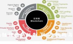 区块链证据的规制：现状、挑战与未来