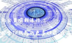 如何在TP钱包中找到Pig币及解决方案TP钱包, Pig币