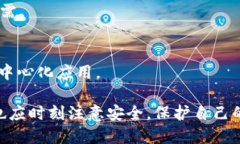 如何选择合适的浏览器下载TP钱包：推荐与技巧