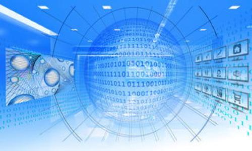 



如何找回TP钱包交易密码？详细攻略与常见问题解答