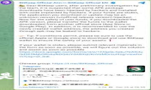 如何辨别TP钱包是否安全：假冒钱包的风险与防范