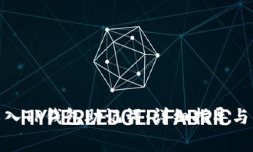 : 如何顺利导入TP钱包助记词：详细指导与常见问题解答