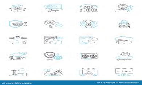   TP钱包买币时是否需要输入钱包地址？ / 

 guanjianci TP钱包, 买币, 钱包地址, 加密货币 /guanjianci 

一、TP钱包简介
TP钱包（Trust Wallet）是一款移动端的加密货币钱包，旨在为用户提供安全、便捷的加密资产管理体验。TP钱包支持多种加密货币，包括但不限于比特币（BTC）、以太坊（ETH）、币安币（BNB）等。用户可以通过手机应用随时随地管理和交易数字资产，安全性上，TP钱包提供了私钥保护功能，确保用户的资产安全。此外，TP钱包还与各种去中心化交易所（DEXs）无缝连接，为用户提供方便的交易平台。

二、买币的基本流程
在TP钱包中购买加密货币相对简单，以下是买币的基本流程：
ol
    li下载并安装TP钱包应用/li
    li注册账户或导入现有钱包/li
    li进行KYC认证（如果需要的话）/li
    li选择“购买”功能，选定需要购买的币种和金额/li
    li选择支付方式并完成支付/li
    li确认交易，币种将直接到账您的TP钱包/li
/ol

三、钱包地址的重要性
在涉及加密货币交易时，钱包地址是至关重要的。钱包地址相当于一个银行账户的账号，是您接收和发送加密货币的唯一标识。当您想要从一个钱包向另一个钱包转账时，您必须输入正确的钱包地址。否则，交易将失败，或者资金可能会永久丢失。因此，拥有准确的钱包地址对于确保资金的安全和交易的成功至关重要。

四、TP钱包买币时是否需要输入钱包地址？
在TP钱包中进行买币操作时，通常情况下是不需要手动输入钱包地址的。这是因为购买过程会自动将您购买的加密货币直接转入您当前登录TP钱包的地址。例如，当您通过TP钱包内置的购买功能购买比特币时，您只需选择币种和支付方式，支付完成后，购买的比特币会自动存入您的TP钱包。
当然，您需要确保当前登录的TP钱包地址是您希望接收币种的地址。在一些特定的交易或场景中，例如从外部交易所转账到TP钱包，您就需要手动输入您的TP钱包地址，以便确保加密货币能准确无误地转入您的钱包。

五、TP钱包的安全性
安全性是使用加密钱包的关键因素，TP钱包提供了一系列功能来确保用户资产的安全。这些包括：...
ul
    li私钥控制：用户的私钥是保存在设备本地的，TP钱包不会存储用户的私钥，减少了被盗风险。/li
    li生物识别和密码保护：可以设置生物识别（如指纹识别）或密码保护，为钱包添加一层额外的安全性。/li
    li种子短语备份：用户在初次创建钱包时，会获得一组种子短语，用户应将其妥善保管，以便在设备丢失或损坏时恢复钱包。/li
/ul

六、可能相关的问题

1. TP钱包如何创建帐户？
创建TP钱包账户非常简单，首先，用户需要下载TP钱包应用。在安装完成后，启动应用并选择“创建钱包”。然后按照指示进行操作，设置密码并备份种子短语，确保日后可以恢复钱包。用户应将种子短语保存在安全的地方，切勿与他人分享。一旦完成，用户就可以开始使用TP钱包进行虚拟货币的管理和交易。

2. 在TP钱包购买加密货币的方法有哪些？
TP钱包内嵌的购买功能支持多种支付方式，通常包括信用卡、借记卡、银行转账等。用户可以在钱包内选择“购买”功能，选定需要购买的币种（例如BTC或ETH），然后按照支付流程完成交易。完成后，购买的币种将自动存入当前正在使用的钱包地址。此外，TP钱包还支持通过去中心化交易所（DEX）进行交易，用户可以选择直接在应用内进行交换，而不需要使用其他外部平台。

3. TP钱包如何保护私钥安全？
TP钱包通过多种方式保护用户的私钥安全。首先，私钥存储在用户的设备上，而不是TP钱包的服务器。用户需自行负责其私钥的安全。同时，TP钱包支持生物识别及密码保护，增加了钱包的安全性。在创建钱包时，系统会提示用户备份种子短语，用户应妥善保管，以保障账户的安全。此外，定期更新应用并避开不可信的网络环境也是保护私钥的重要措施。

4. TP钱包是否支持多种加密货币？
是的，TP钱包支持多种加密货币，包括但不限于比特币、以太坊、币安币、USDT等。用户可以在同一个应用内管理不同种类的数字资产，实现资产的多样化管理。TP钱包的界面友好，用户可以轻松查看各币种的余额及市场情况，方便进行资产的调配和交易。

5. 如何恢复丢失的TP钱包？
如果用户丢失或更换了设备，只需通过种子短语即可恢复TP钱包。在新设备上重新安装TP钱包应用，选择“恢复钱包”选项，输入备份的种子短语，即可恢复包括资产余额在内的全部信息。种子短语的保管至关重要，切勿随意分享或丢失，以避免资产丢失。

总结
TP钱包为用户提供了安全、便捷的数字资产管理方式。在购买加密货币时，用户无需手动输入钱包地址，因为购买的币种将自动转入当前账户。但在某些情况下，用户可能需要手动输入地址。因此，了解钱包地址的重要性以及如何安全使用TP钱包，对于每个加密货币投资者而言都至关重要。在使用过程中，务必保持警惕，确保私钥和种子短语的安全，才能更好地保护自己的资产。