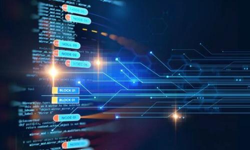 

区块链中的带宽解析：定义、重要性与未来趋势