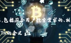 为了帮助你，我将提供一个示例文本，包括符合