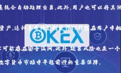 tiaotiTP钱包与DK币详解：区块链投资的未来之路