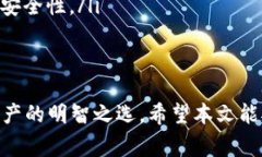 tiaoshiok 钱包使用指南与常见问题解析/tiaoshi数字