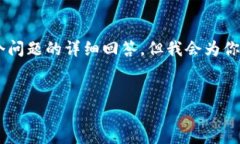 注意：由于我的响应限制，我无法一次性生成2